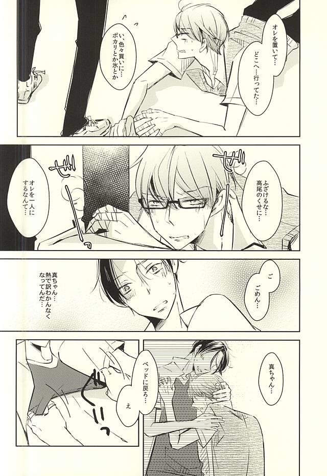 หน้า 9