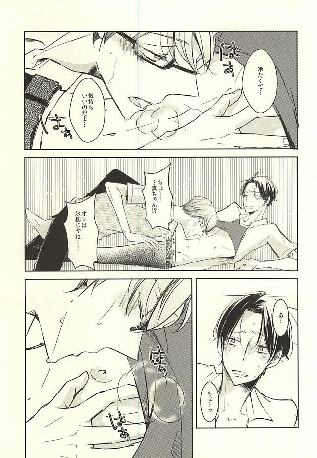 หน้า 10