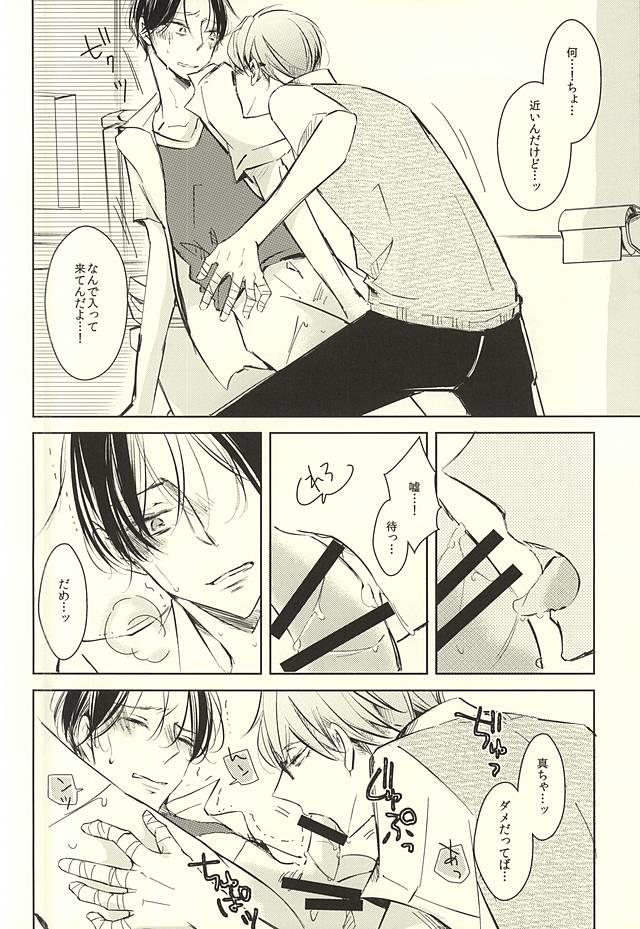 หน้า 15