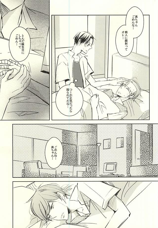 หน้า 18