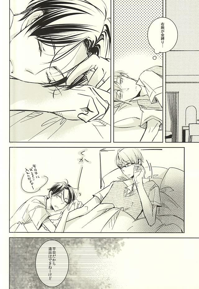 หน้า 19