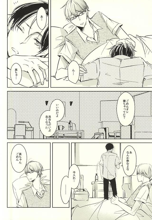 หน้า 21