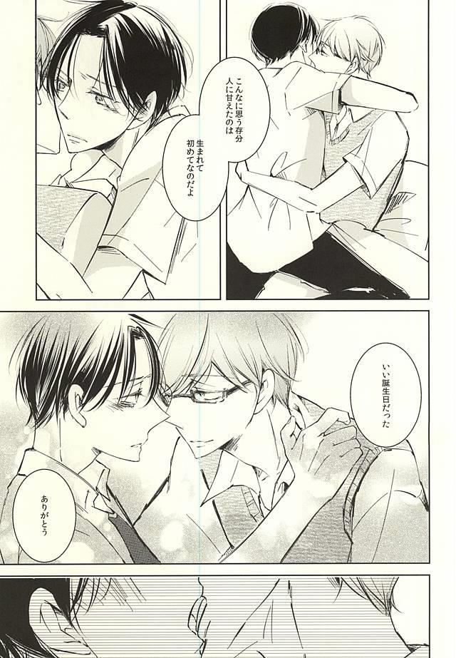 หน้า 24