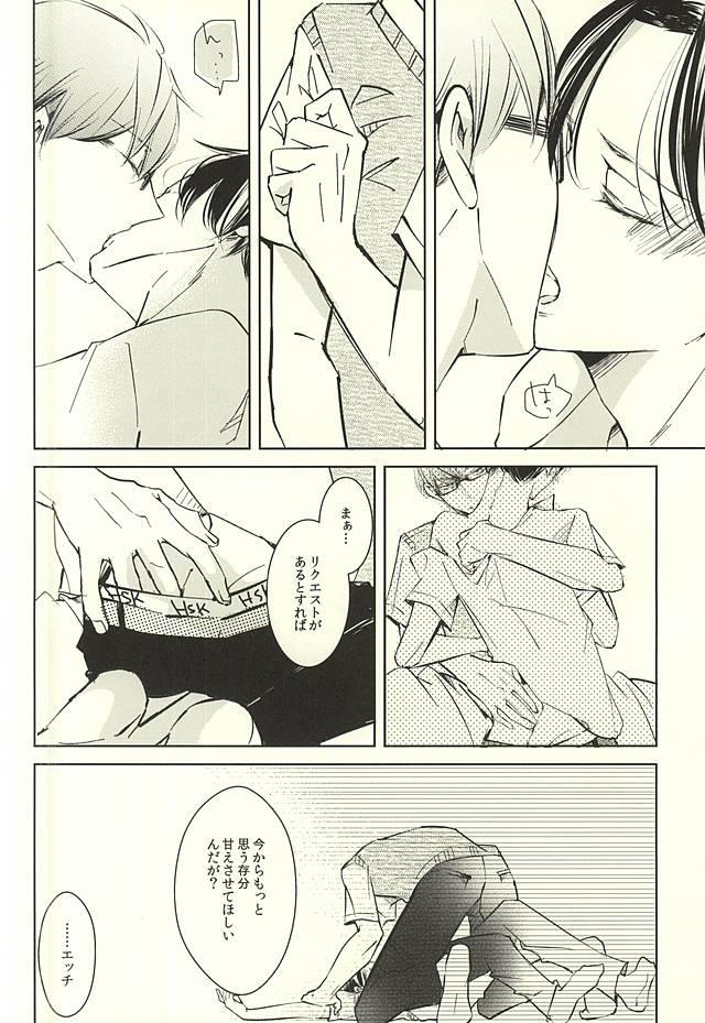 หน้า 25