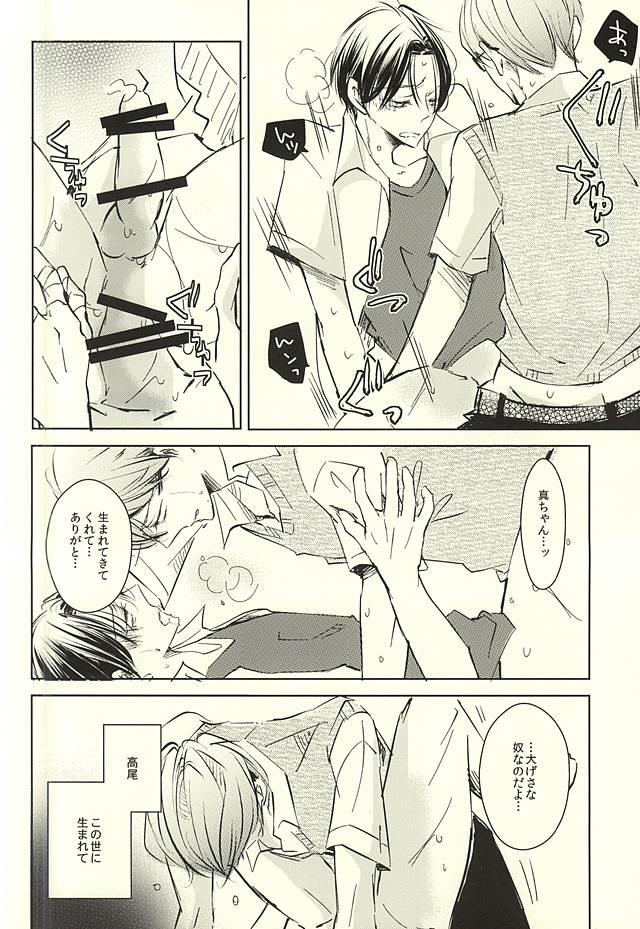 หน้า 27