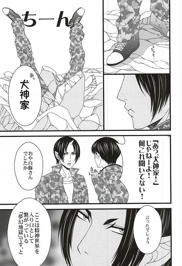 หน้า 4