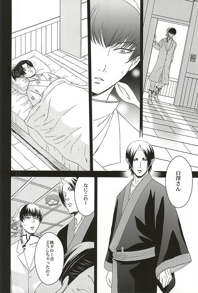 หน้า 7