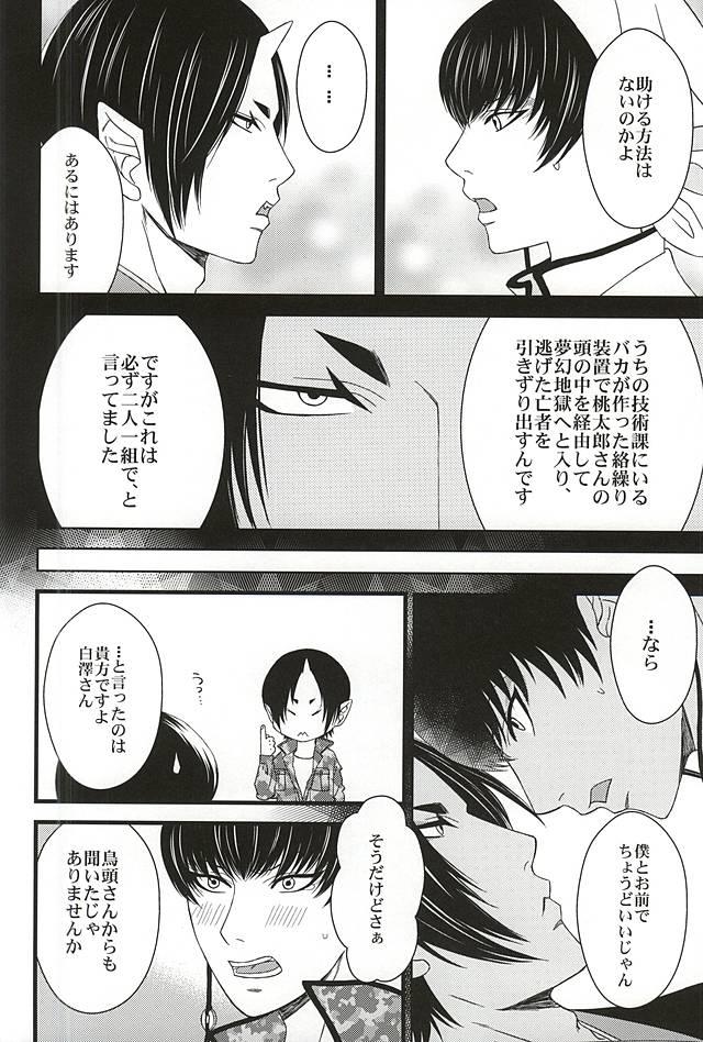 หน้า 9