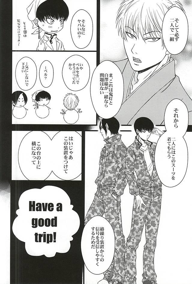 หน้า 11