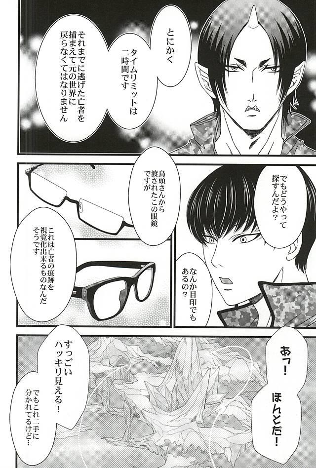 หน้า 13