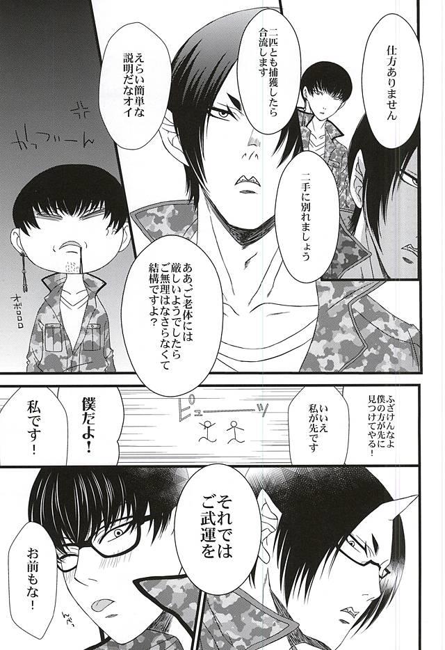 หน้า 14