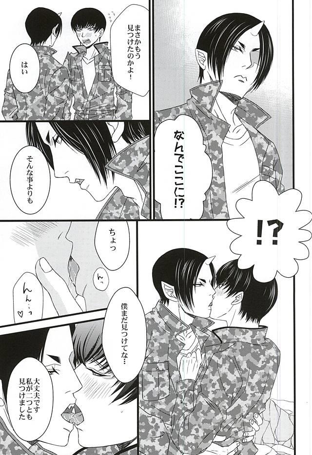 หน้า 16