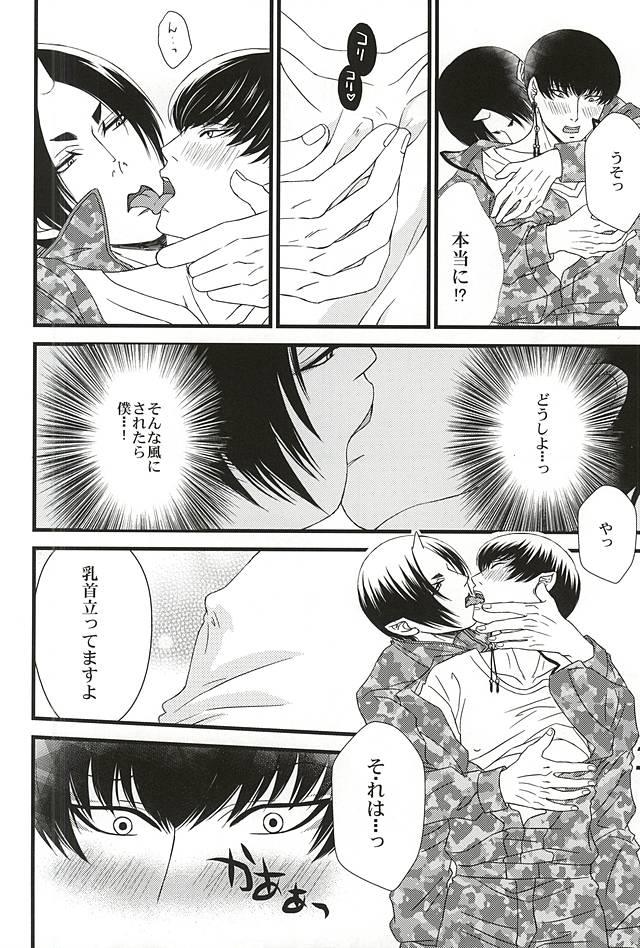 หน้า 17
