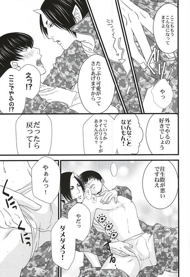 หน้า 18