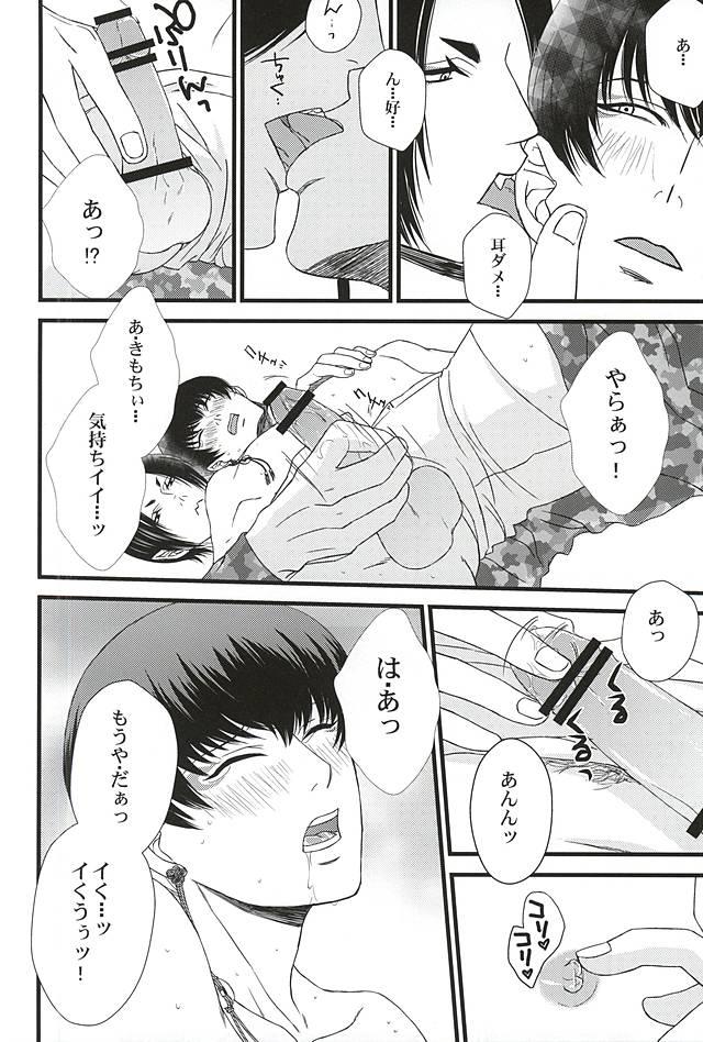 หน้า 19