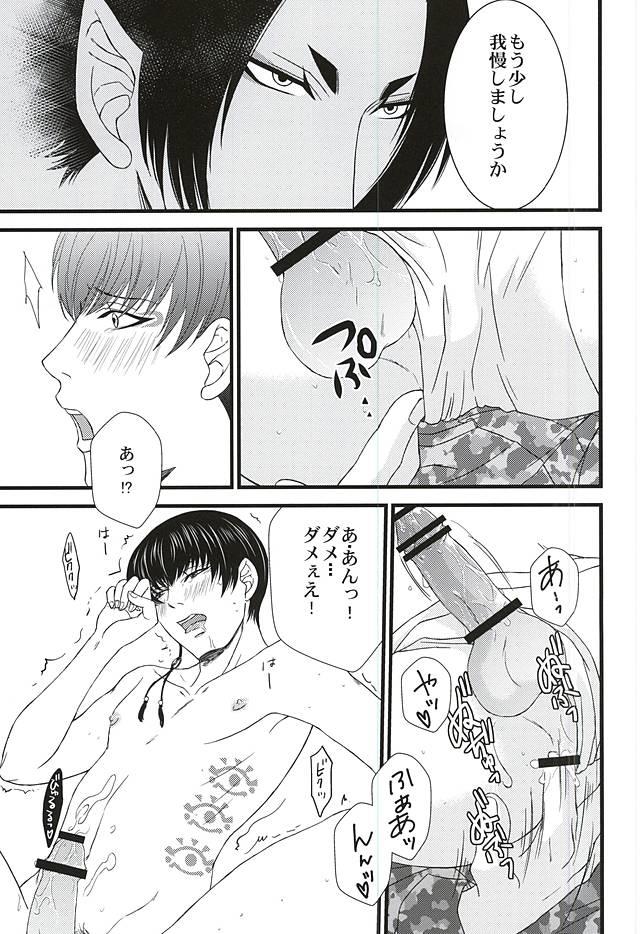 หน้า 20