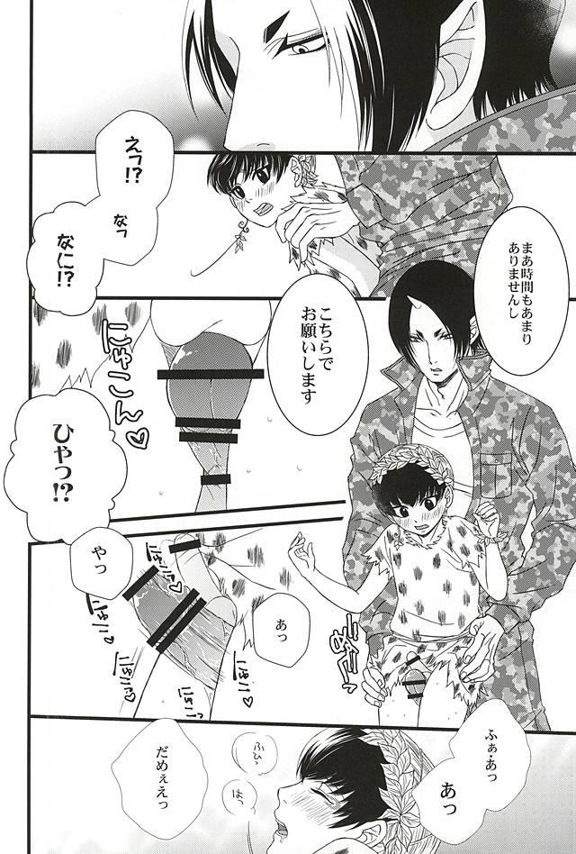 หน้า 25