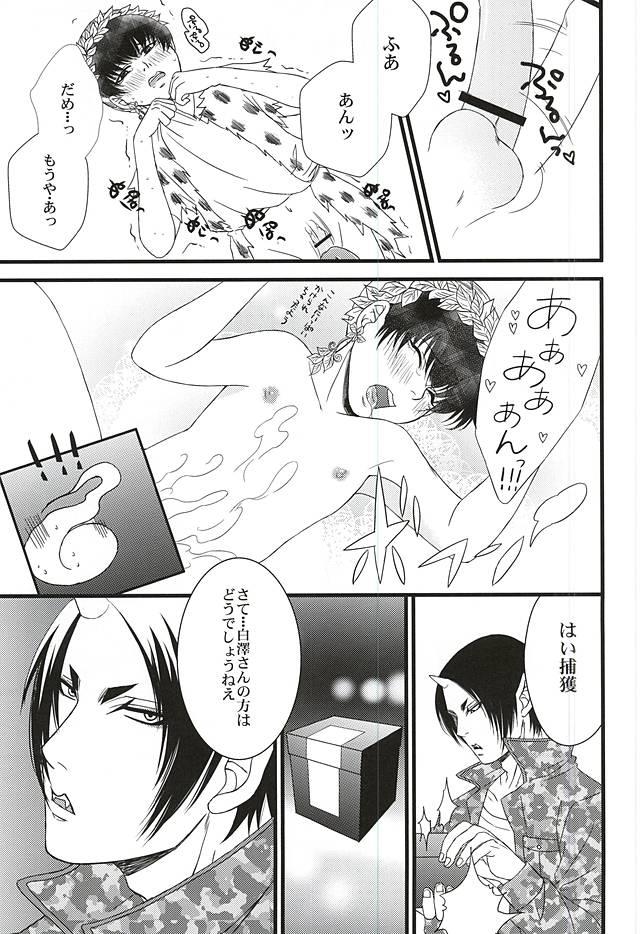 หน้า 26