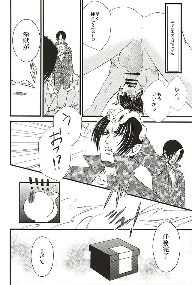 หน้า 27