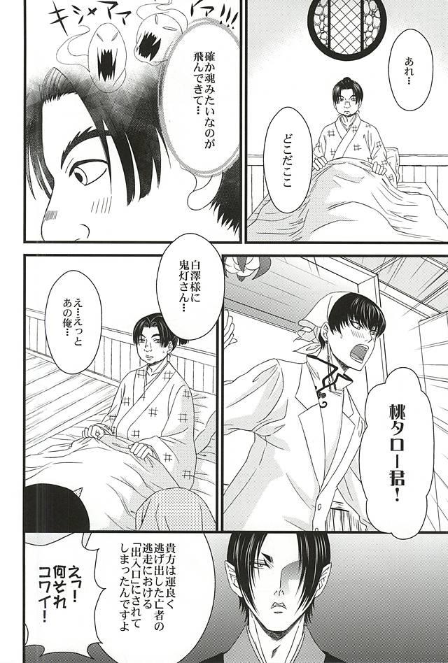 หน้า 35