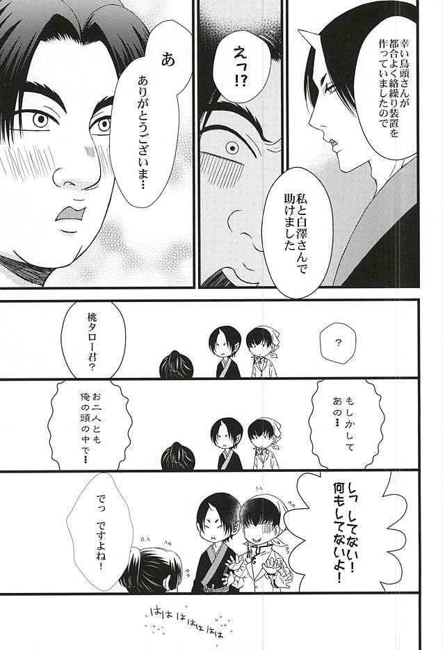 หน้า 36