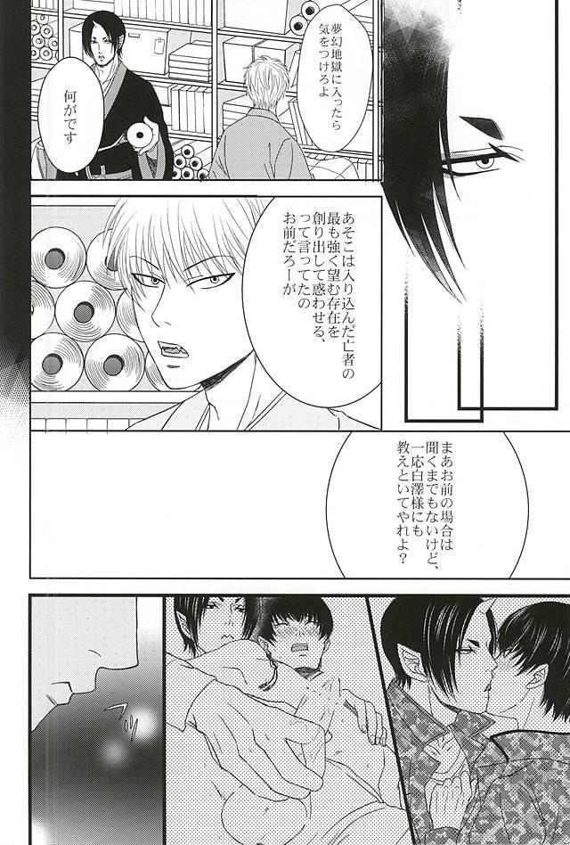 หน้า 39