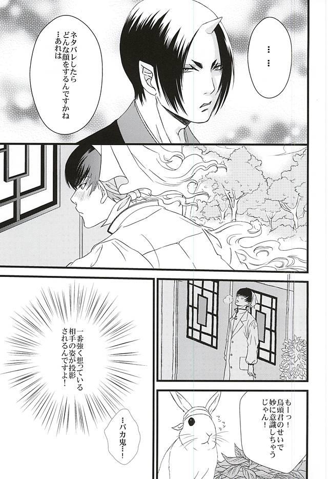 หน้า 40