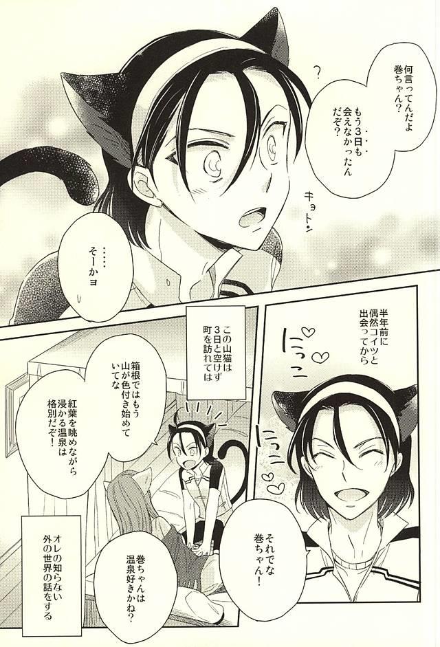 หน้า 5
