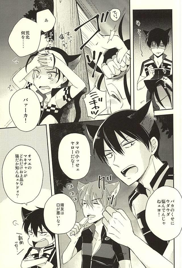 หน้า 11