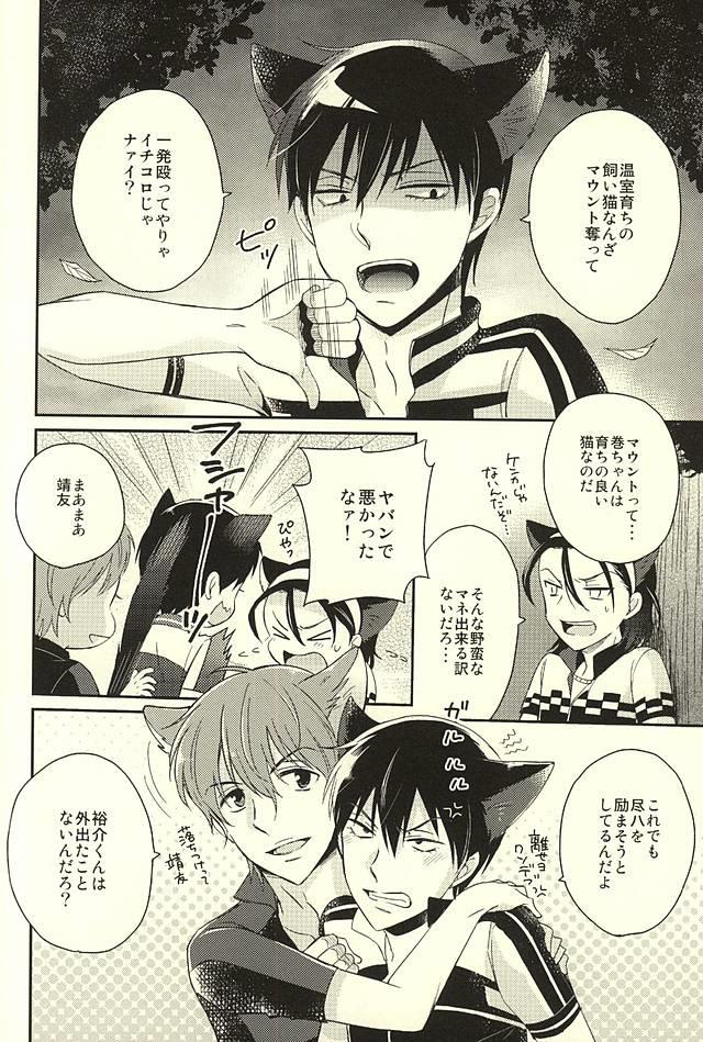 หน้า 12