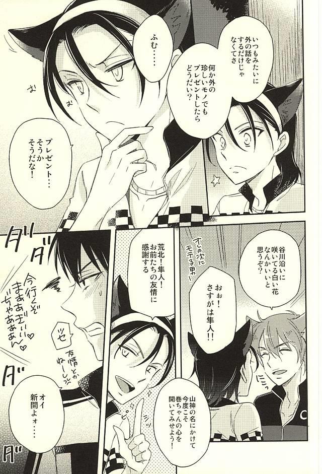 หน้า 13