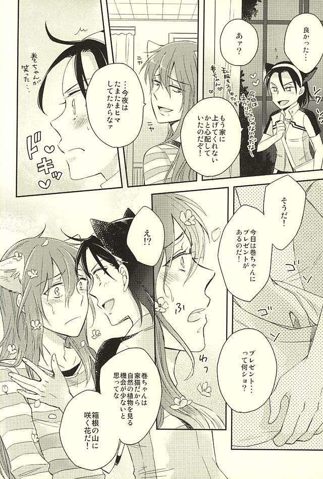 หน้า 16