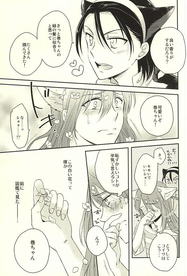 หน้า 17