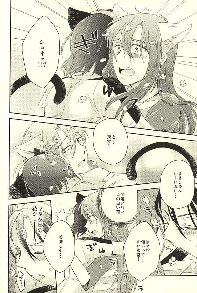 หน้า 18
