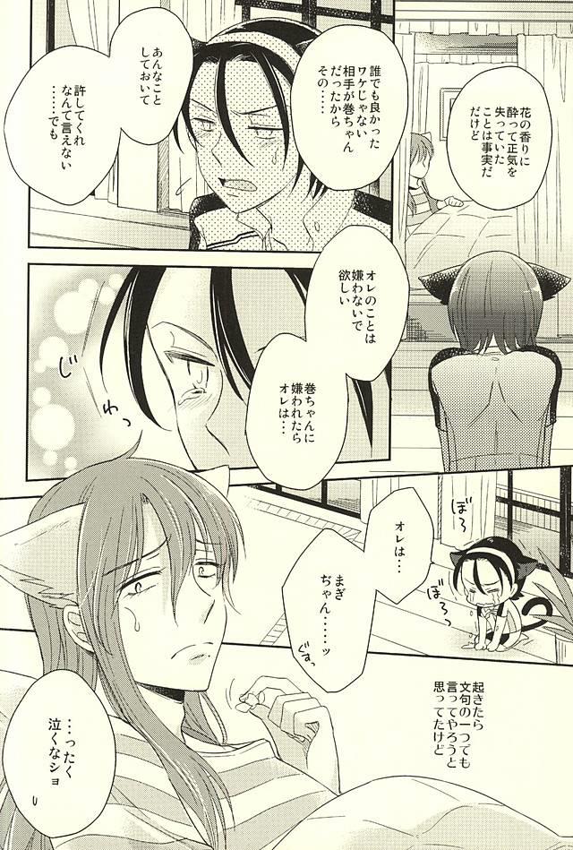 หน้า 28