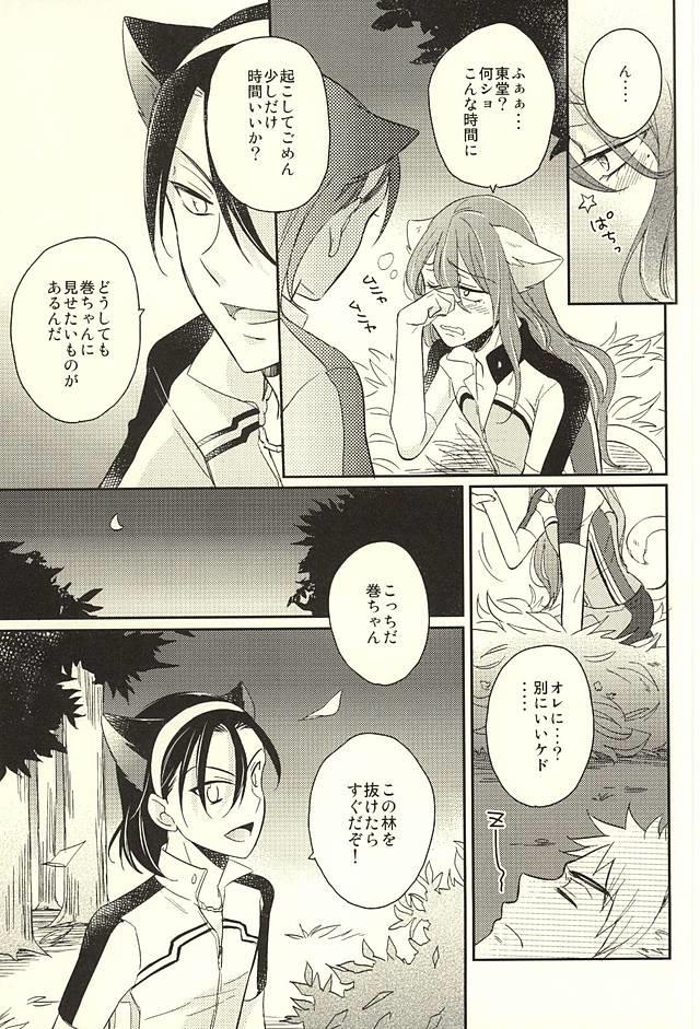 หน้า 35