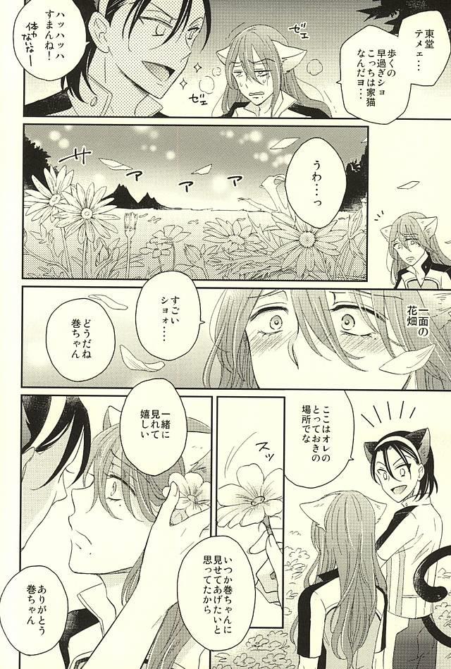 หน้า 36