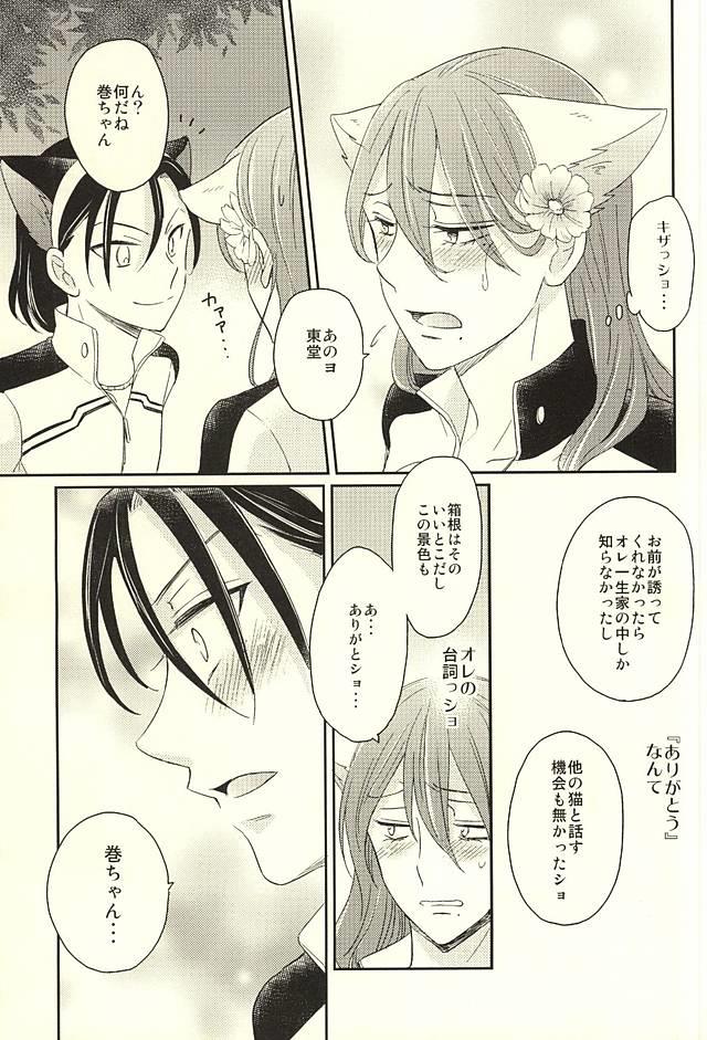 หน้า 37
