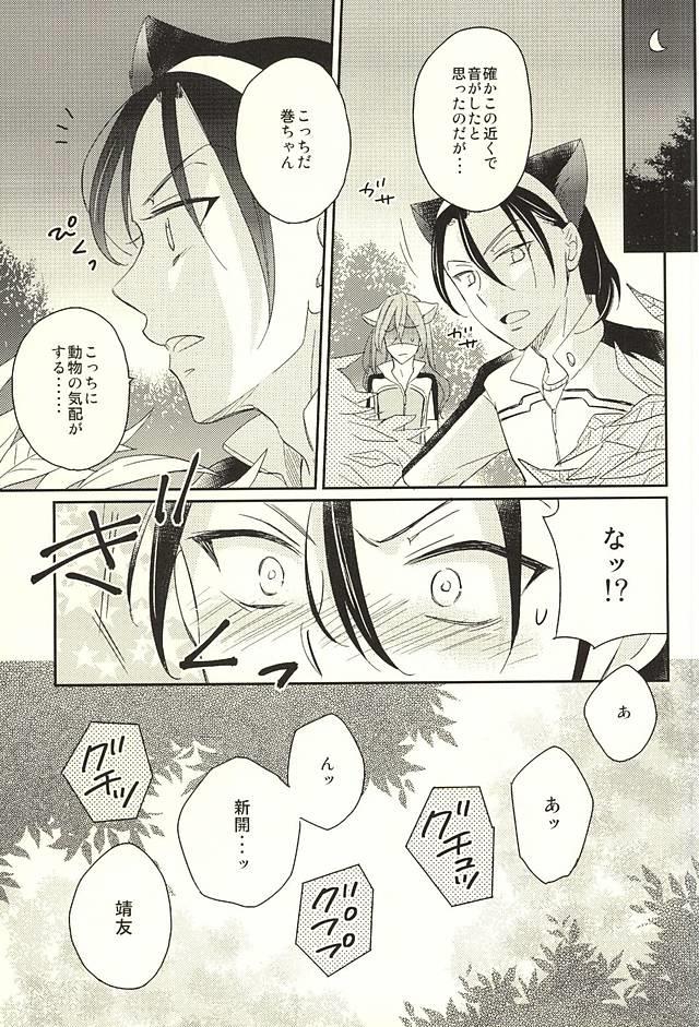 หน้า 39