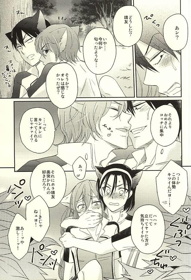 หน้า 41