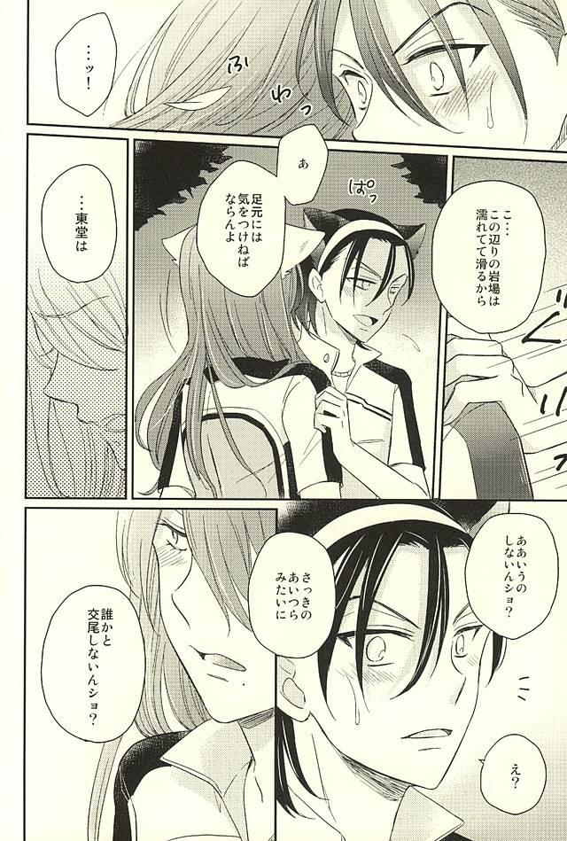 หน้า 44