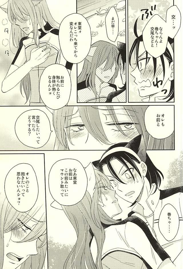 หน้า 45