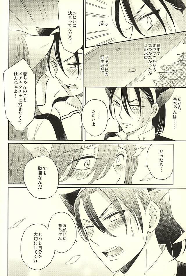 หน้า 46