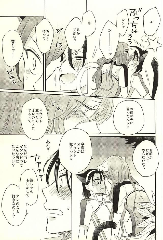 หน้า 49