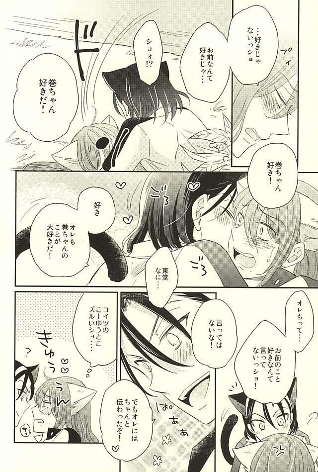 หน้า 50