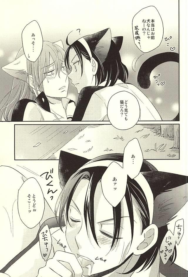 หน้า 51