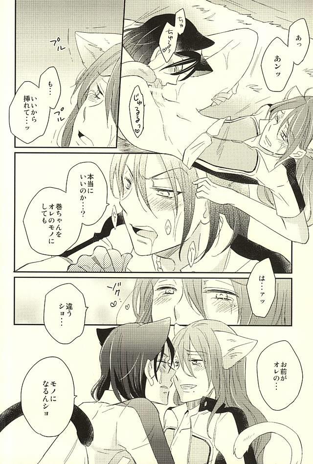 หน้า 52