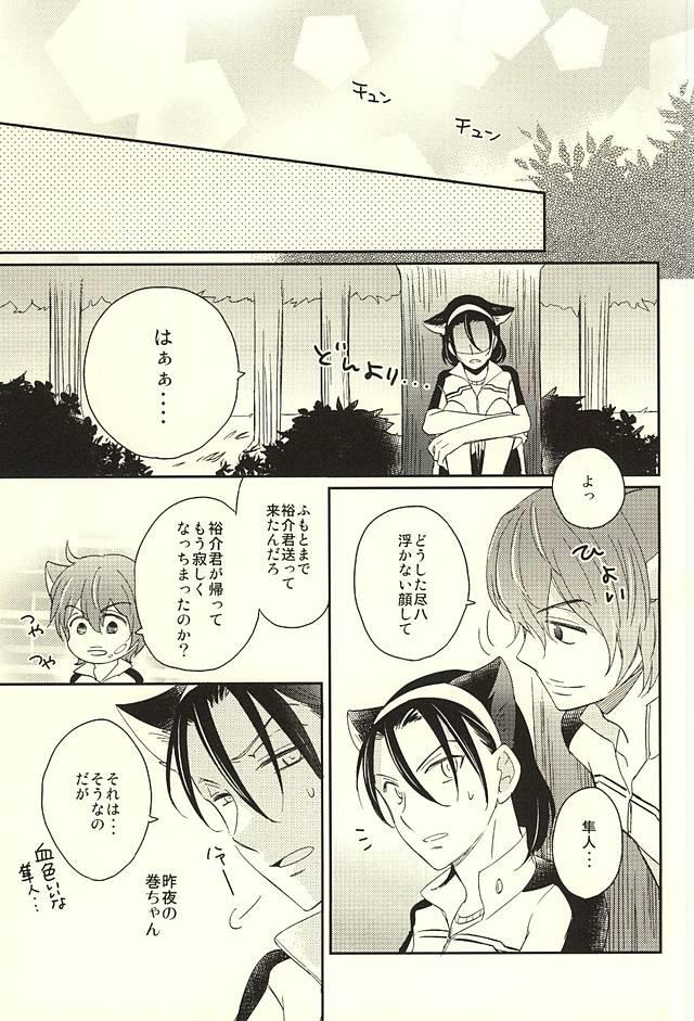 หน้า 55