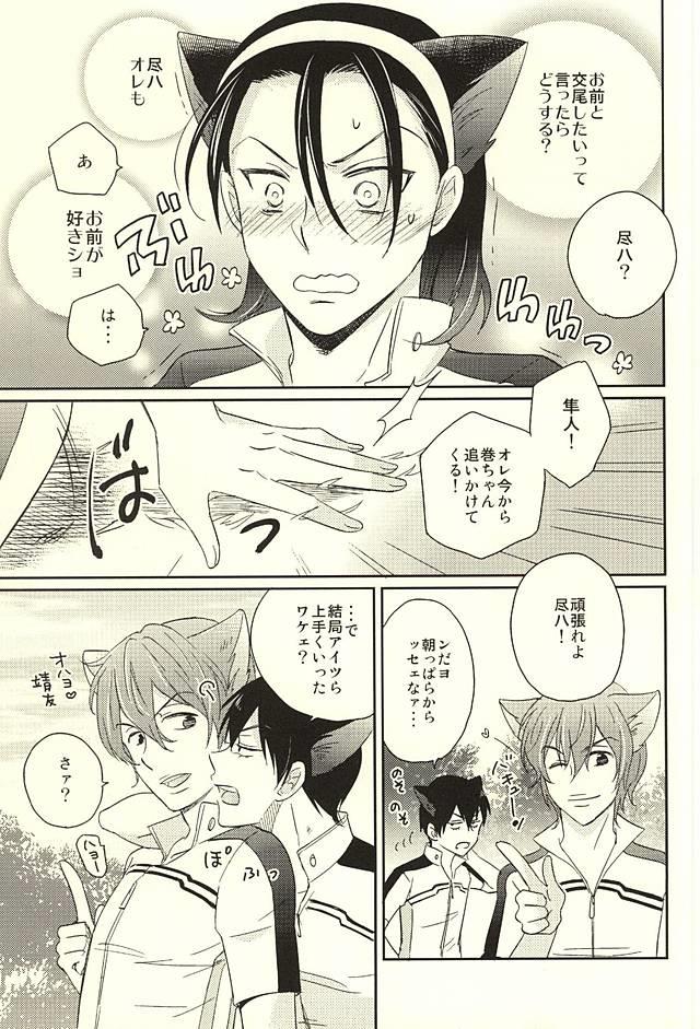 หน้า 57