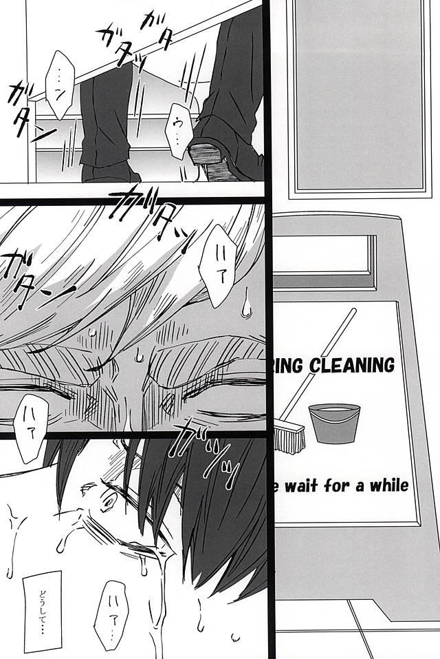 (SPARK10) [Shibakane-ya (Kyuu)] Falling dowN (Shingeki no Kyojin)